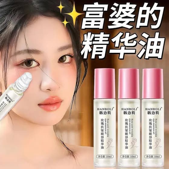 Rosa Anti-rugas olho essência óleo Fade linhas de olho hidratante hidratante endurecimento massagem Rollerball óleo para