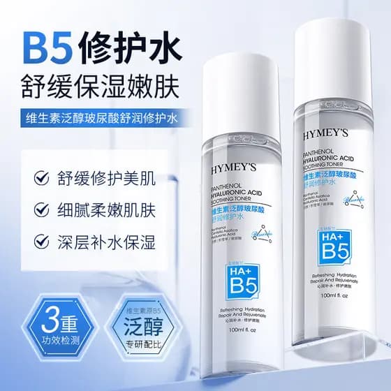 Vitamina ácido hialurônico calmante reparação água outono inverno hidratante hidratante Facial pacote molhado essência T