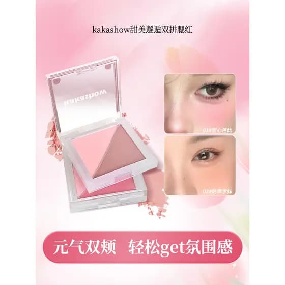 Kakashow Sweet Encounter Double Blush Highlighter Iluminador de Longa Duração Natural Não-Take-Off Rouge Estudante Barat