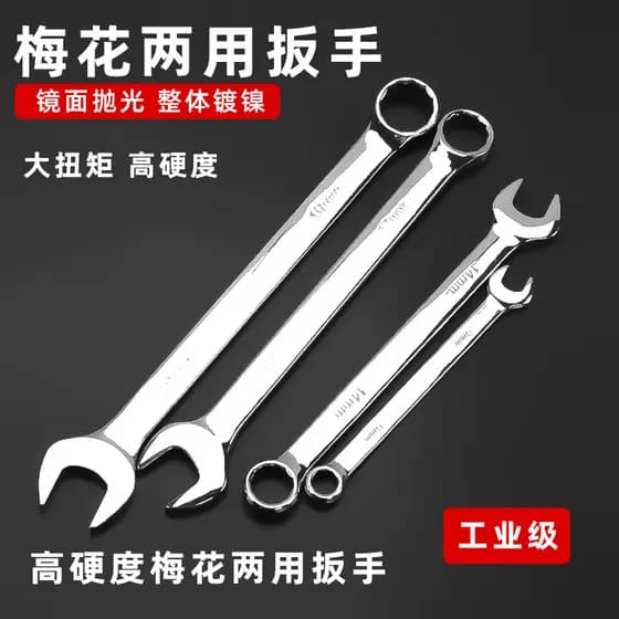 Chave de dupla finalidade 10/13/14/17/19/24mm Open Torx Auto Repair Dumb Torx Conjunto de ferramentas de desmontagem