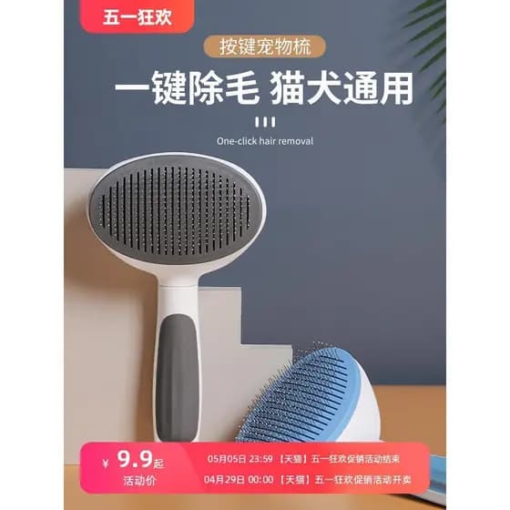 Pente para gatos, pente de agulha para cães e gatos, removedor de cabelo flutuante, ferramenta útil para perda de cabelo