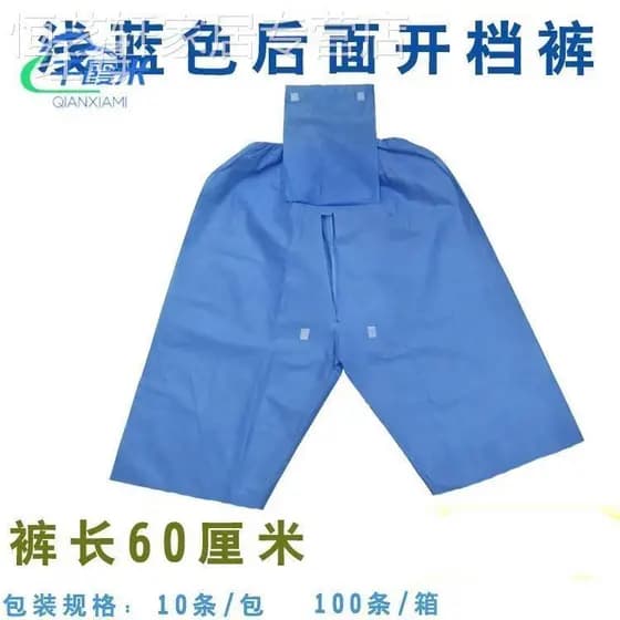 Calças descartáveis de inspeção de espelho de salsicha para espelho Gastrointestinal Calças de virilha de salsicha Calça