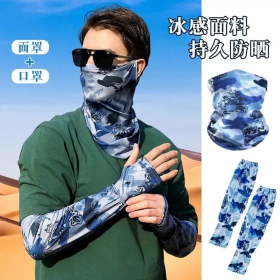 Máscara protetora solar masculina verão gelo seda rosto cachecol capa pescoço pesca equitação guarda-sol máscara babador