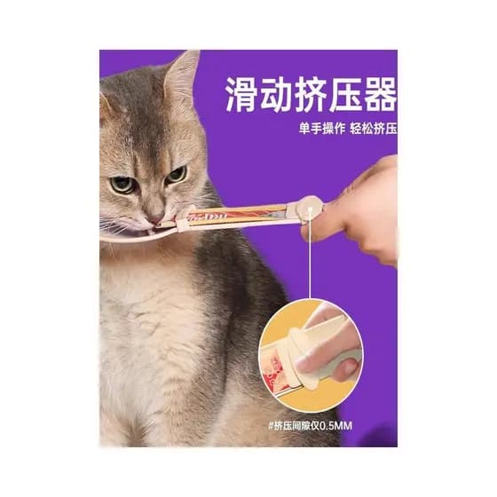 Squeeze tiras de nutrição lanches líquidos tiras de alimentação do gato colher especial alimentador Pet gato tiras alime