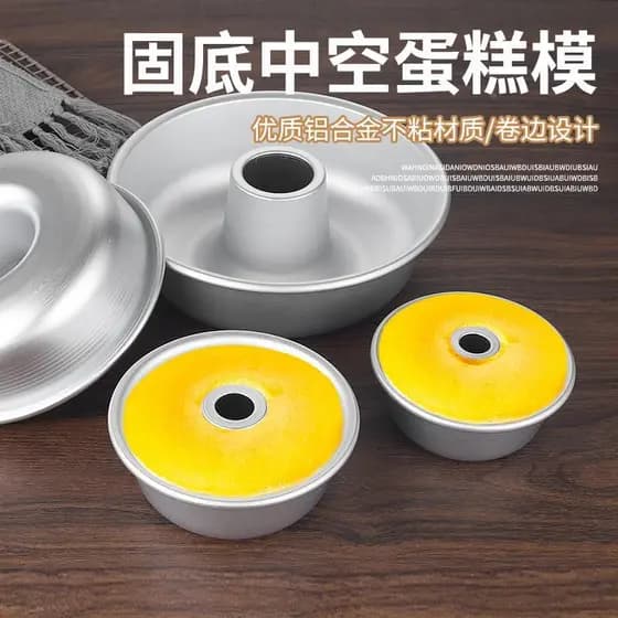 Molde de cozimento 13cm molde oco de alumínio Bagel Donut chiffon anjo caramelo pudim bolo chiffon molde oco