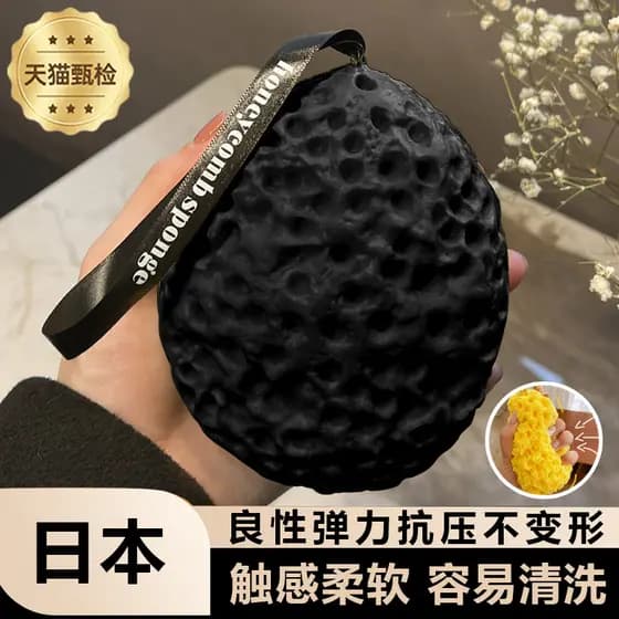Estilo japonês banho flor bola High-End Super macio masculino grande favo de mel esponja espuma esfregando bola de banho