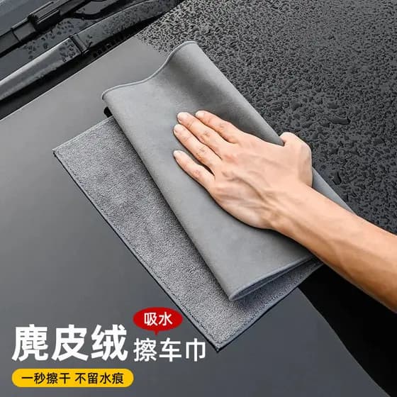 Toalha de camurça para carro, Super absorvente, sem fiapos, profissional, pano de limpeza para lavagem de carro, sem mar