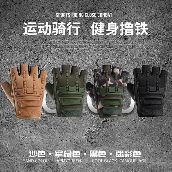 Luvas Táticas Masculinas De Meio Dedo , Militares Camufladas Para Motociclismo Respiráveis Antiderrapantes Ciclismo Ao A