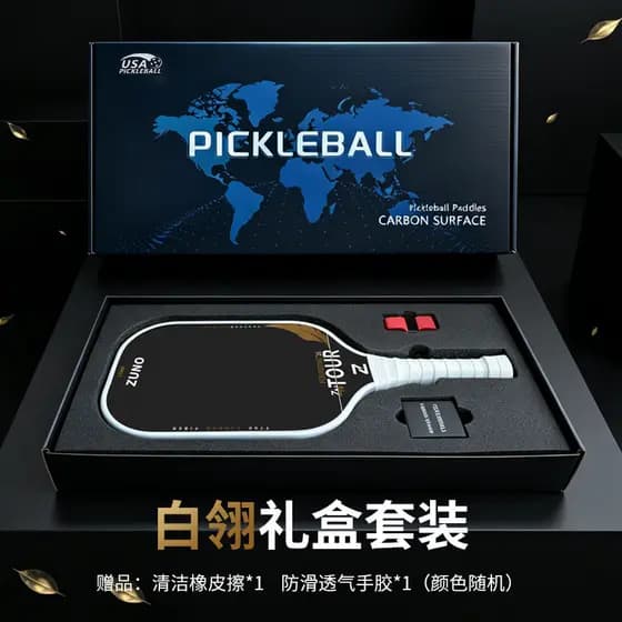Conjunto De Remo De Pickleball De Fibra De Carbono Para Caixa De Presente , Cru T700 Com Acabamento Fosco , Perfeito Hom