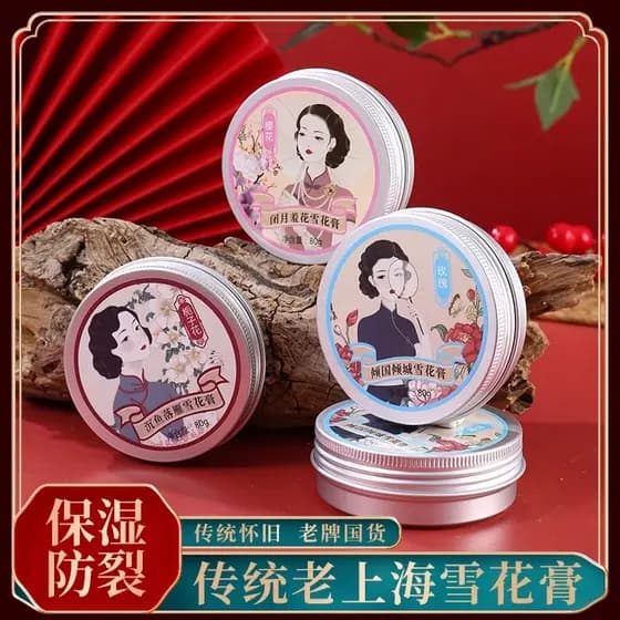 Produtos domésticos clássicos marca antiga Shanghai Snow Cream Hidratante Hidratante Melhorando Nutritivo Refrescante Se