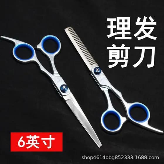 Tesoura de corte de cabelo profissional, ferramentas de corte de cabelo doméstico, tesoura de cabeleireiro, corte de fra
