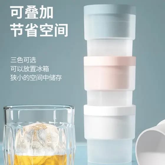 Bandeja de gelo molde de Silicone grau alimentício grande bola de gelo fabricante de gelo uísque cubo de gelo congelado