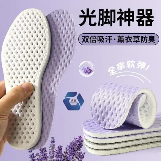 Palmilha absorvente de suor verão verão respirável senhoras gelo seda desodorante absorvente de suor feminino