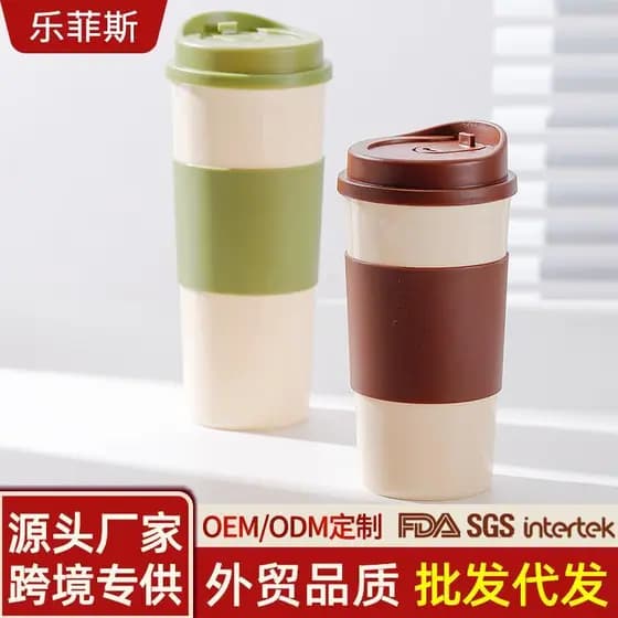 Copo de café grosso com tampa luz luxo High-End portátil isolamento térmico copo beber Slide copo de água americano Retr