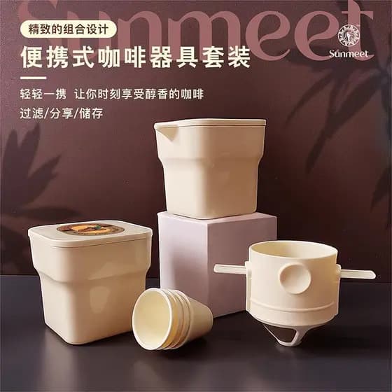 Conjunto de café portátil para viagem, plástico, viagem de negócios ao ar livre, acampamento, copo rápido, fermentação m