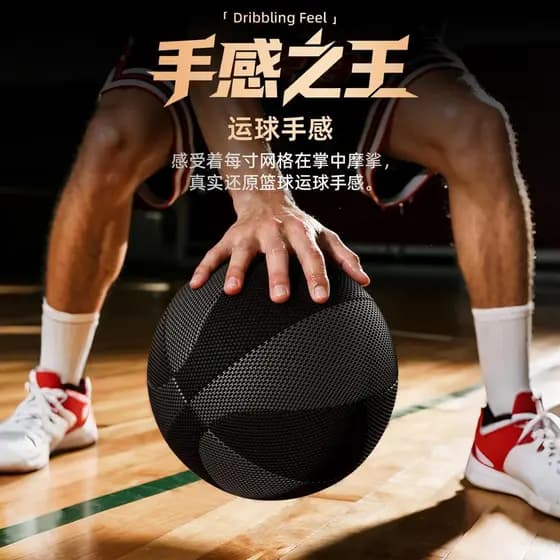 Novo estilo bola silenciosa ponderada bola de treinamento profissional interior silencioso basquete sem escória não. 7 C