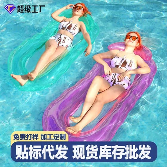 Água inflável onda transparente flutuante linha jogo água brinquedo cama flutuante inflável dobrável