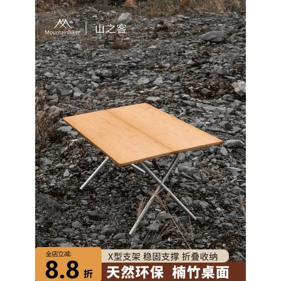 Mesa de acampamento para convidados da montanha | Mesa de bambu | Conjunto de cadeira de mesa de piquenique portátil dob