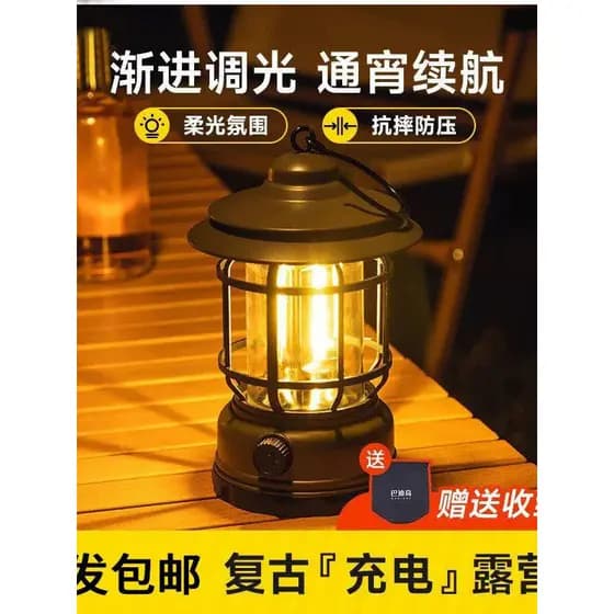 H tenda luz Stepless escurecimento Solar luz de acampamento ao ar livre atmosfera luz atualização recarregável Retro cav
