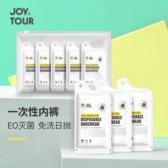Cuecas boxer masculinas japonesas sem lançamento, embaladas individualmente, cuecas boxer masculinas para viagem de negó