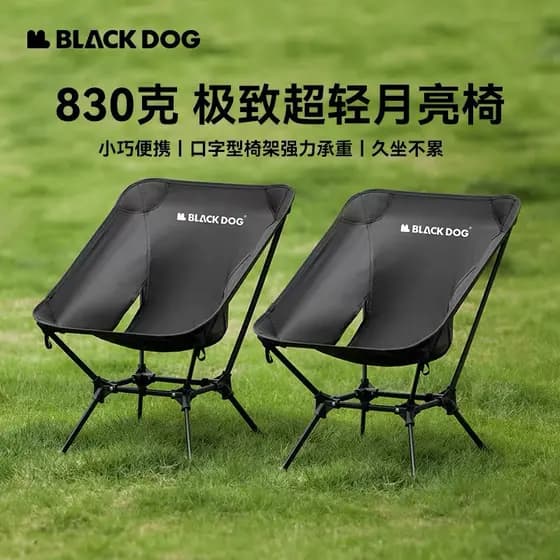 BLACKDOG cão preto ao ar livre luz pena lua cadeira dobrável liga de alumínio diretor pesca cadeira acampamento praia po