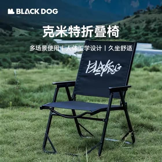 Blackdog Blackdog Cadeira dobrável Kemite ao ar livre Cadeira de pesca leve portátil Cadeira de praia para acampamento
