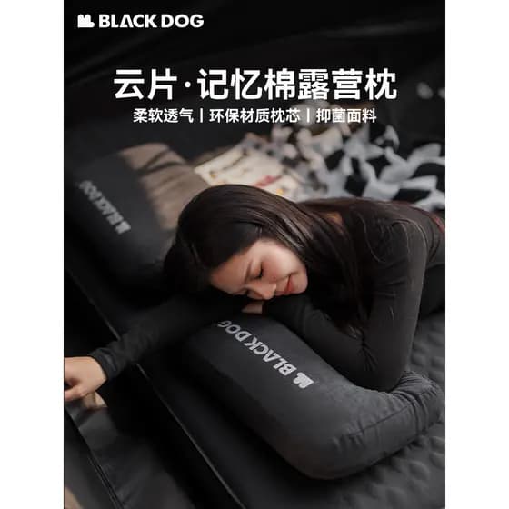 Blackdog blackdog folha de nuvem ao ar livre travesseiro de espuma de memória portátil travesseiro de viagem almofada lo