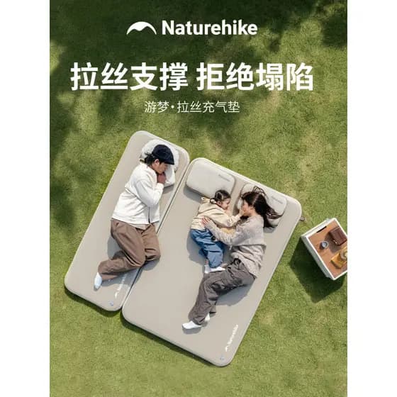 No Ke Colchão inflável escovado ao ar livre Dream 10cm Cama de ar para acampamento Cama de chão Almofada inflável para b