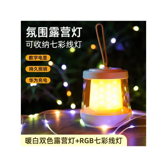 Luzes de acampamento ao ar livre longa vida útil da bateria luzes acampamento tenda atmosfera luzes carregamento multifu