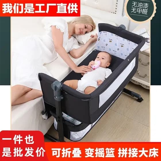 Berço recém-nascido cama emenda cama grande bebê Shaker cama bb cama das crianças berço multifuncional móvel dobrável