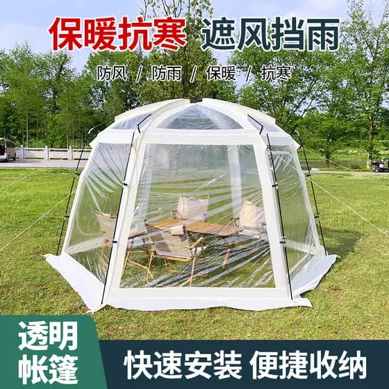 Ao ar livre transparente céu estrelado tenda lazer acampamento sol sala engrossado à prova de chuva portátil bolha casa