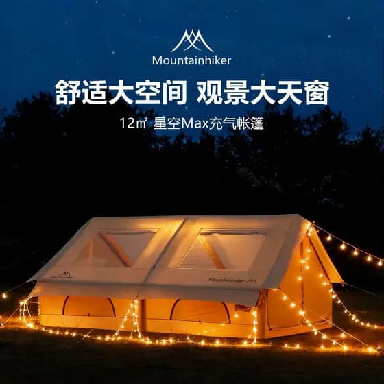 Mountain convidado céu estrelado max barraca inflável acampamento ao ar livre barraca Multiplayer parque tenda simples r