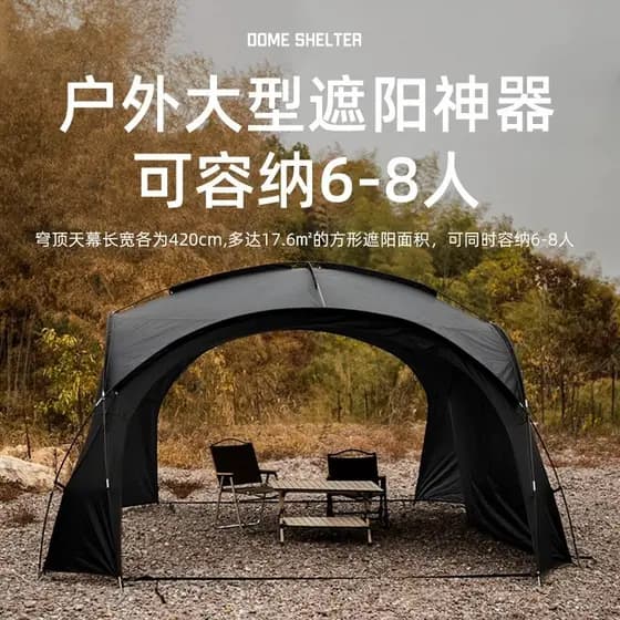 Cúpula esférica ao ar livre sala de estar tenda Oversized acampamento dossel campo vinil acampamento escurecimento equip
