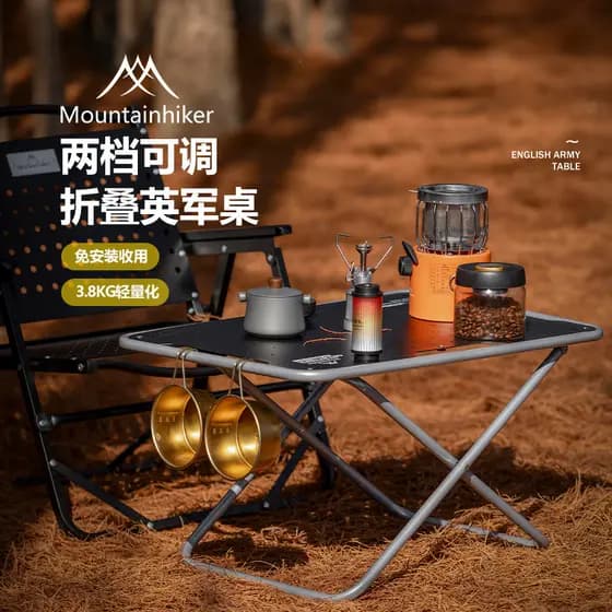 Mountain convidado pequena mesa do exército britânico ao ar livre mesa tática acampamento portátil mesa dobrável Materia