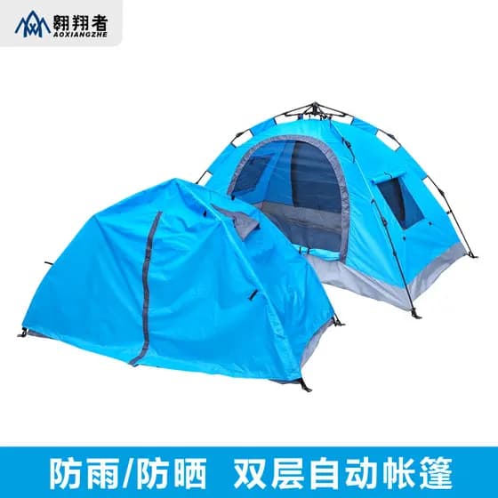 Tenda ao ar livre dobrável portátil equipamento de acampamento ao ar livre acampamento durante a noite à prova chuva eng