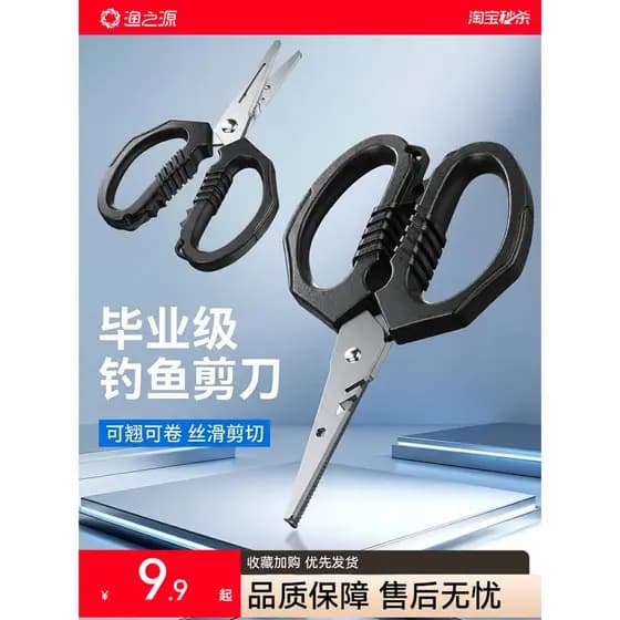 Yuzhiyuan multifuncional forte tesoura de pesca de cavalo portátil lâmina de serra durável resistente à corrosão suprime