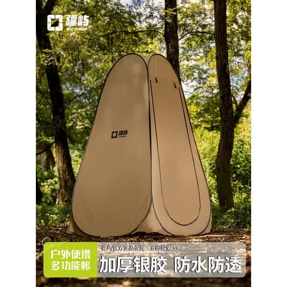 Jiangyu barraca de banho ao ar livre, cama de construção gratuita, acampamento, campo, portátil, simples, móvel