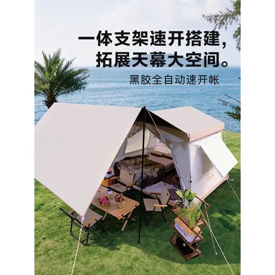 Tenda de abertura rápida para teto do Himalaia, vinil, todo em alumínio, acampamento ao ar livre, cortina de céu, dois e