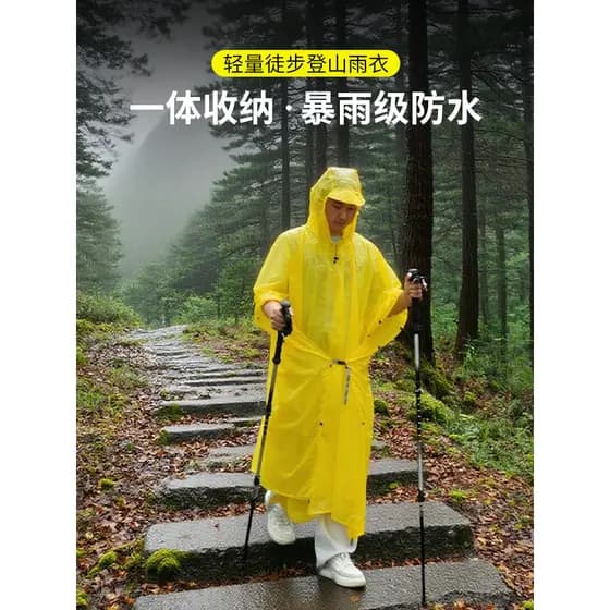 Himalaya caminhadas ao ar livre capa de chuva leve à prova de chuva Ultra-leve portátil três-em-um Poncho de pesca