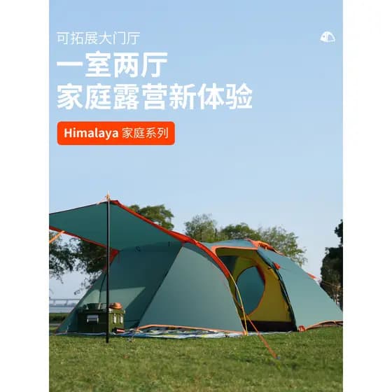 Tenda do Himalaia para acampamento ao ar livre durante a noite, um quarto, equipamento de piquenique para acampamento, 2