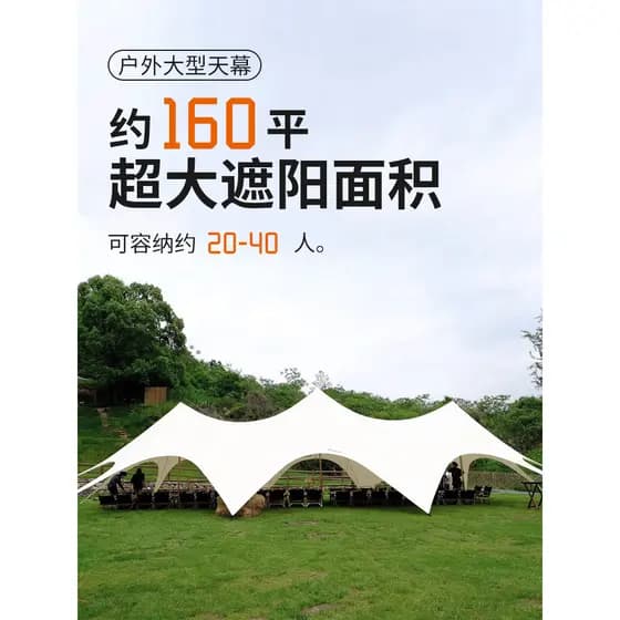 Himalaia acampamento ao ar livre pano de algodão Wanchong montanha dossel tenda à prova de chuva Oversized acampamento i