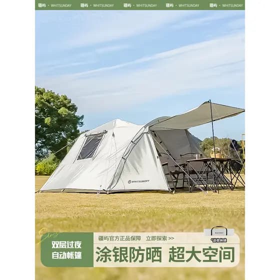 Jiangyu túnel tenda acampamento ao ar livre abertura rápida dobrável portátil à prova de chuva durante a noite leve dois