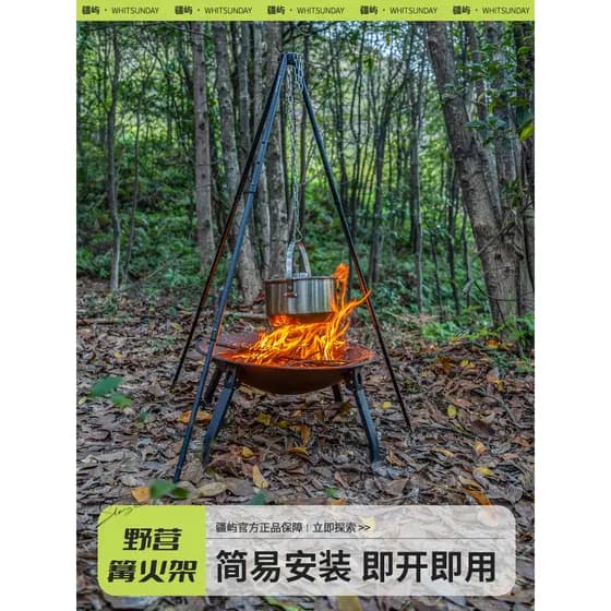 Jiangyu churrasqueira Rack ao ar livre tripé pendurado pote Ultra-leve portátil de madeira estação de fogo fogueira aque