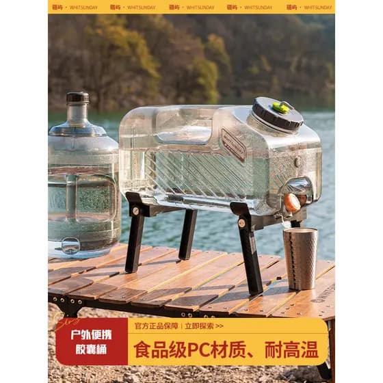 Jiangyu Camping Balde de água pura Balde de armazenamento Balde de água ao ar livre Balde vazio Dispensador de água para