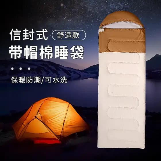 Saco de dormir adulto acampamento ao ar livre quatro estações portátil Universal engrossado resistente ao frio inverno a