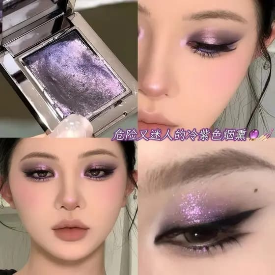 Roxo perolado única sombra Glitter textura Multi-cor opcional de longa duração desenvolvimento de cores esfumaçado estro