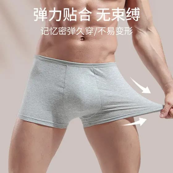398 frete grátis Bianshi puro algodão descartável Boxer briefs roupa interior masculina cuecas femininas Shorts estéreis