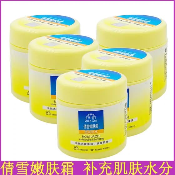 Qianxue creme rejuvenescedor 70g creme facial óleo hidratante melhorar a pele seca mão pé cuidados creme