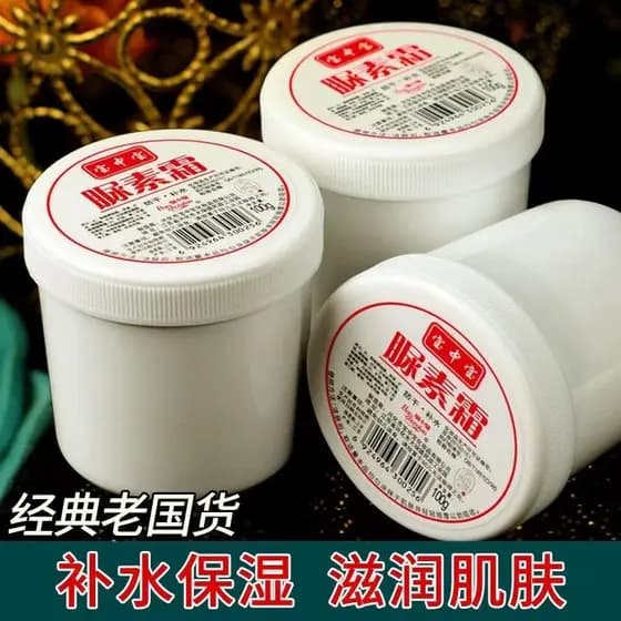 Baozhongbao Allurea Creme Allurea Creme Oficial Flagship Store Creme de Ácido Urinário Pancreas Allurea Creme Vitamina e