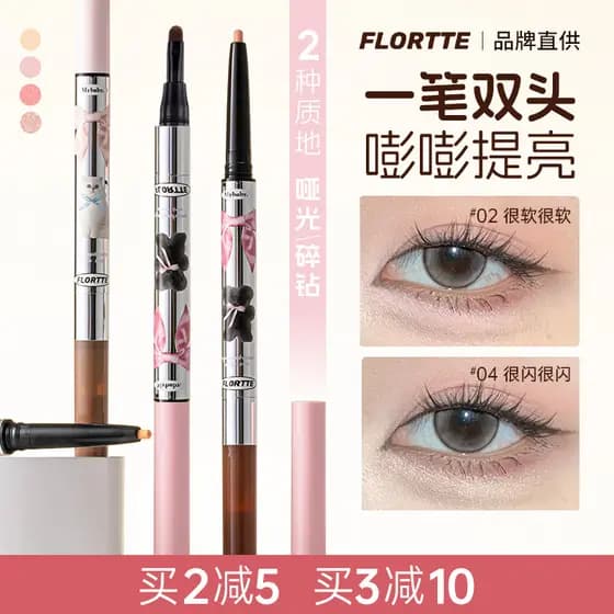 FLORTTE FLORTTE FLORTTE Série de Leite Fino Contorno Sombra Cílios Inferiores Cor Caneta Delineadora Líquida